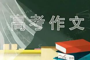 付政浩：威姆斯超高性价比是回归广东主因 近2年CBA外援成色滑坡